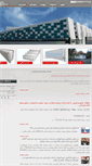 Mobile Screenshot of pbpanel.com