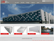 Tablet Screenshot of pbpanel.com